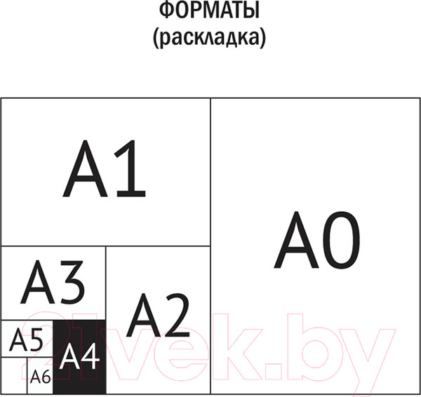 Изображение товара Набор цветного картона ArtSpace Волшебный. Носорог / Нкн18-18_28655 (18цв)