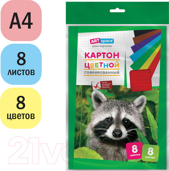 Изображение товара Набор цветного картона ArtSpace Нк8-8г_18756 (8цв)