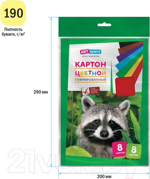 Изображение товара Набор цветного картона ArtSpace Нк8-8г_18756 (8цв)