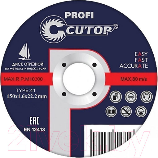 Изображение товара Отрезной диск Cutop 40012T