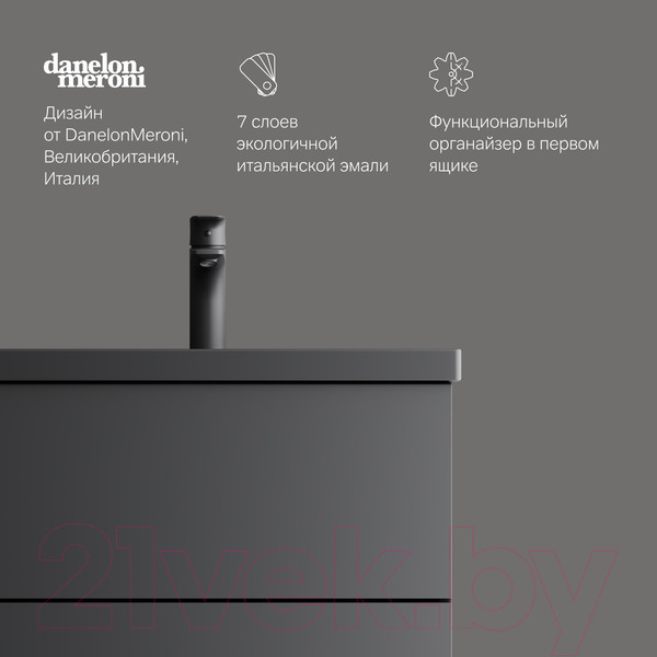 Изображение товара Тумба под умывальник AM.PM Gem M90FHX06022BM (черный матовый)