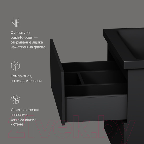 Изображение товара Тумба под умывальник AM.PM Gem M90FHX06022BM (черный матовый)