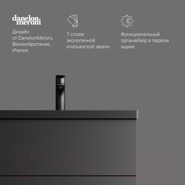 Изображение товара Тумба под умывальник AM.PM Gem M90FHX07522BM (черный матовый)