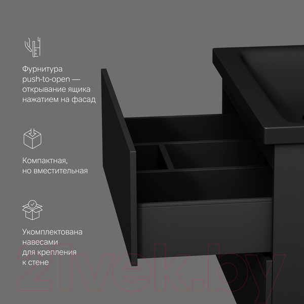 Изображение товара Тумба под умывальник AM.PM Gem M90FHX07522BM (черный матовый)