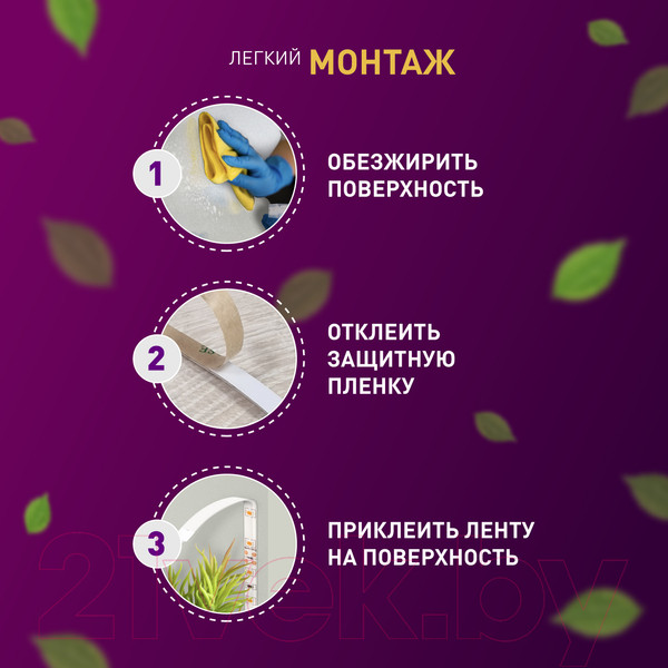 Изображение товара Светодиодная лента ЭРА FITO-Strip Light-RB-2m / Б0057282