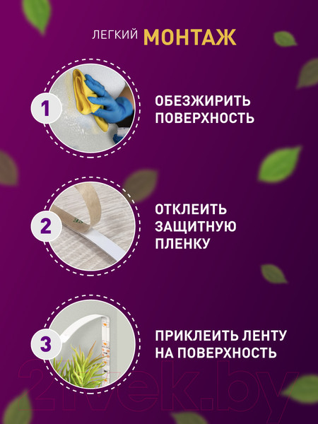 Изображение товара Светодиодная лента ЭРА FITO-Strip Light-RB-2m / Б0057282