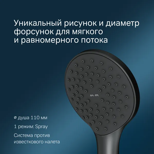 Изображение товара Душевой гарнитур AM.PM Gem F0190022