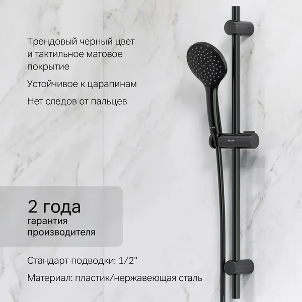 Изображение товара Душевой гарнитур AM.PM Gem F0190022