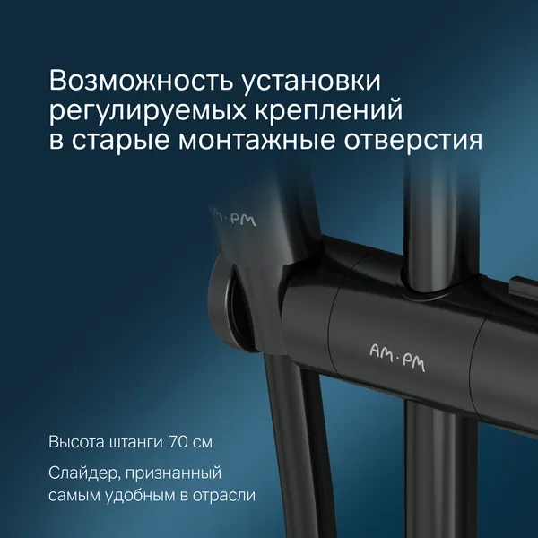 Изображение товара Душевой гарнитур AM.PM Gem F0190022