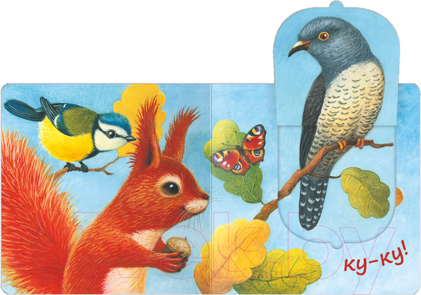 Изображение товара Развивающая книга Мозаика-Синтез Книжки с окошками. В лесу / МС12683