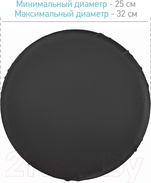 Изображение товара Комплект чехлов для колес коляски Roxy-Kids RWC-2532-RT (черный)