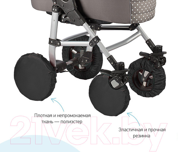 Изображение товара Комплект чехлов для колес коляски Roxy-Kids RWC-2532-RT (черный)