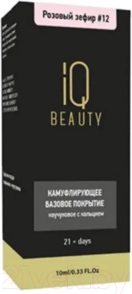 Изображение товара База для лака IQ Beauty Камуфлирующее покрытие №12 Розовый зефир (10мл)