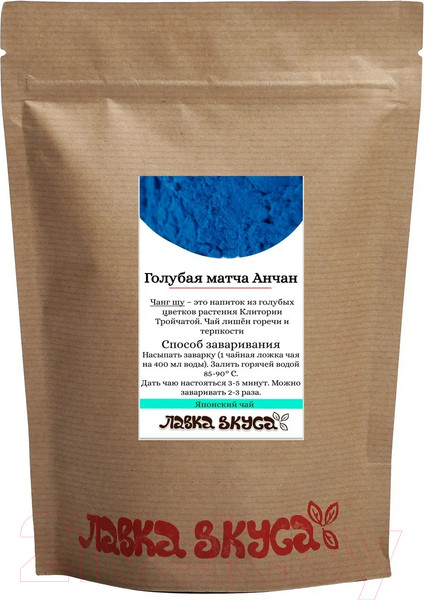 Изображение товара Чай растворимый Лавка Вкуса Матча голубая Анчан, Чанг Шу / MTC-001