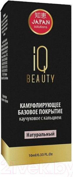 Изображение товара База для лака IQ Beauty Каучуковая с кальцием Натуральный (10мл)