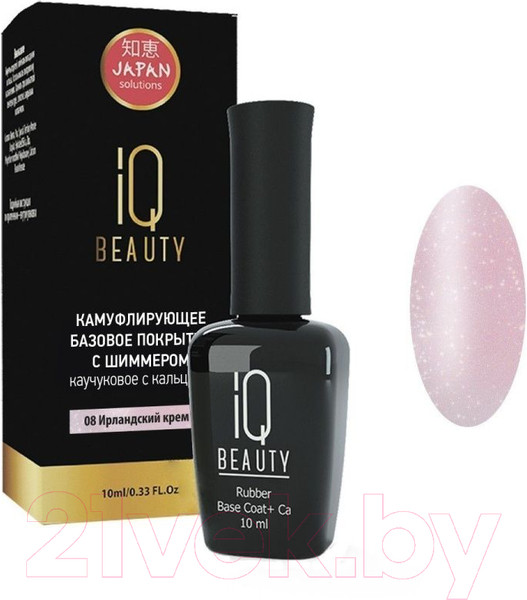 Изображение товара База для гель-лака IQ Beauty Каучуковое с кальцием Ирландский крем С шиммером (10мл)