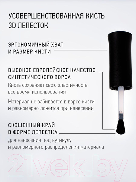 Изображение товара Топовое покрытие для лака IQ Beauty №108 Unicorn Разноцветный шиммер (10мл)