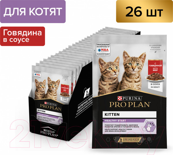 Изображение товара Влажный корм для кошек Pro Plan Junior с говядиной для котят (85г)