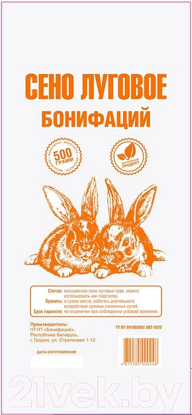 Изображение товара Сено для птиц и грызунов Бонифаций Сено (500г)