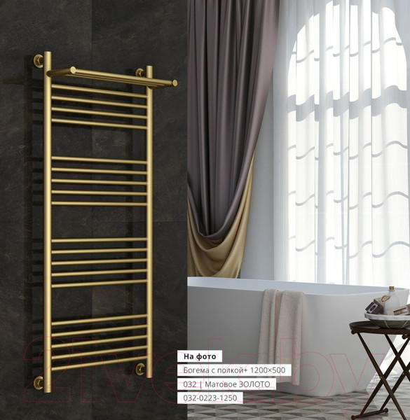 Изображение товара Полотенцесушитель водяной Сунержа Богема+ 50x40 / 00-0223-5040 (с полкой)