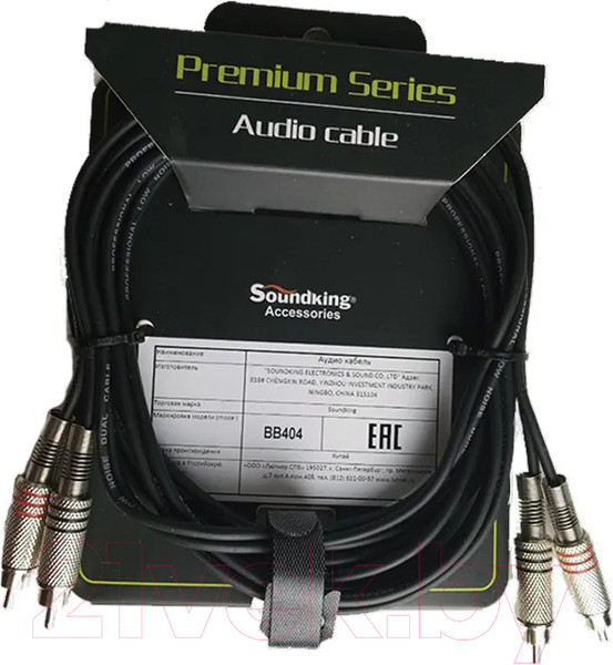 Изображение товара Кабель Soundking BB404-3M (3м)