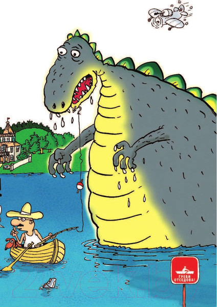 Изображение товара Книга АСТ Школьные вредные советы (Остер Г.)