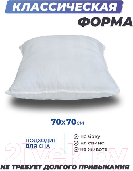 Изображение товара Подушка для сна Фабрика сна Buona L (70x70)