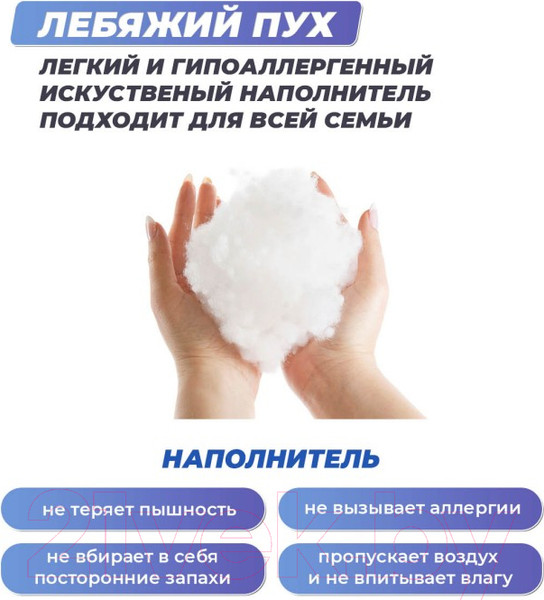 Изображение товара Подушка для сна Фабрика сна Buona L (70x70)