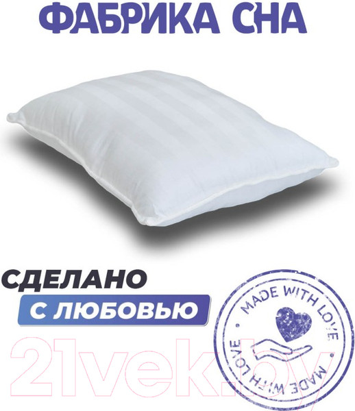 Изображение товара Подушка для сна Фабрика сна Buona L (70x70)