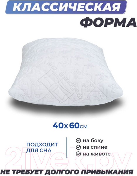 Изображение товара Подушка для сна Фабрика сна Latex-1 (60x40x14)