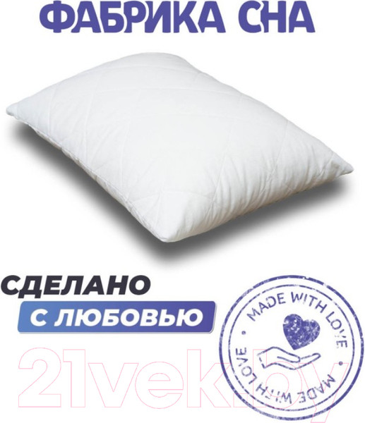 Изображение товара Подушка для сна Фабрика сна Latex-2 (70x50x17)