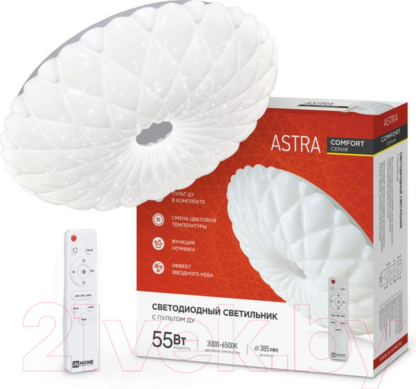 Изображение товара Потолочный светильник INhome Comfort Astra / 4690612035017