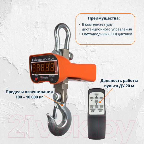 Изображение товара Весы крановые Shtapler KW-L 10000кг / 71053171