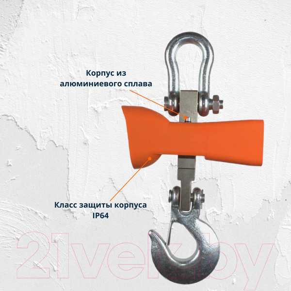 Изображение товара Весы крановые Shtapler KW-L 10000кг / 71053171