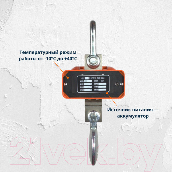 Изображение товара Весы крановые Shtapler KW-L 3000кг / 71053169