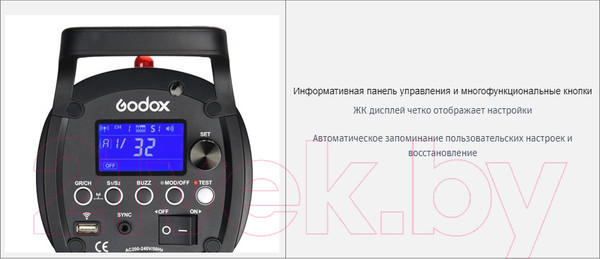 Изображение товара Вспышка студийная Godox QS600II