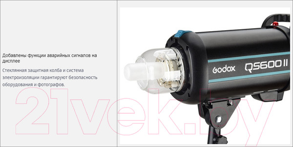 Изображение товара Вспышка студийная Godox QS600II