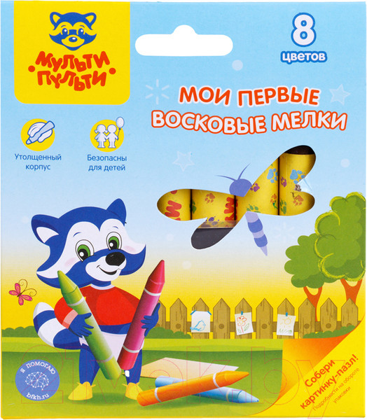 Изображение товара Восковые мелки Мульти-пульти Мои первые восковые мелки / WX_29292 (8цв)