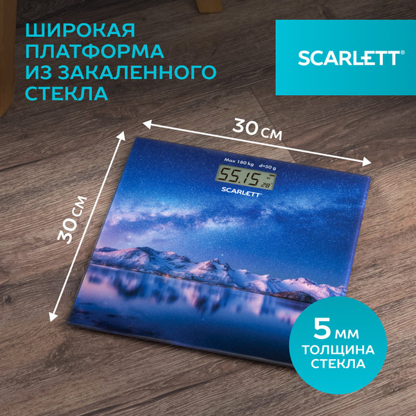 Изображение товара Напольные весы электронные Scarlett SC-BS33E022 (звездное небо)