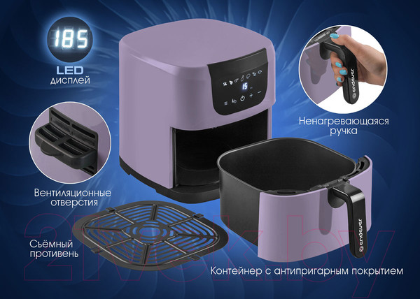 Изображение товара Аэрогриль Endever Skyline AF-127 (фиолетовый)