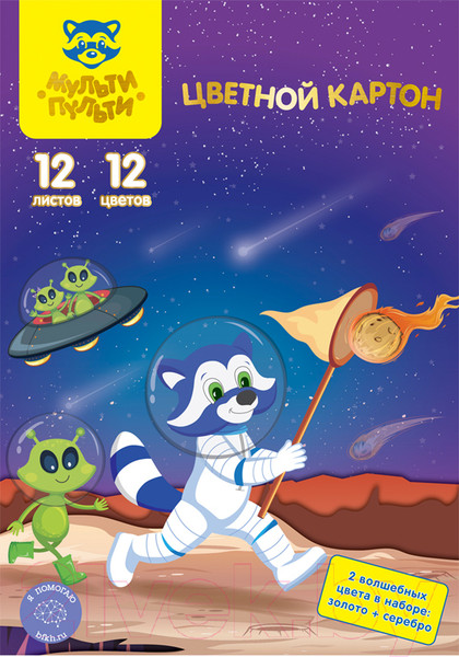 Изображение товара Набор цветного картона Мульти-пульти Енот в космосе. Волшебный / КЦнм12-12в_31566 (12цв)