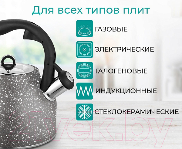 Изображение товара Чайник со свистком Relice RL-2500