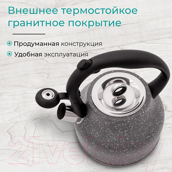 Изображение товара Чайник со свистком Relice RL-2500