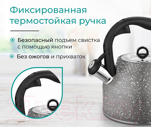 Изображение товара Чайник со свистком Relice RL-2500