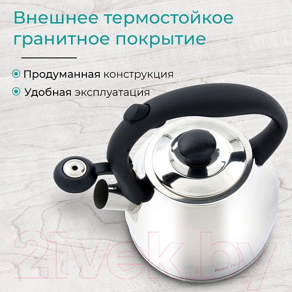 Изображение товара Чайник со свистком Relice RL-2501