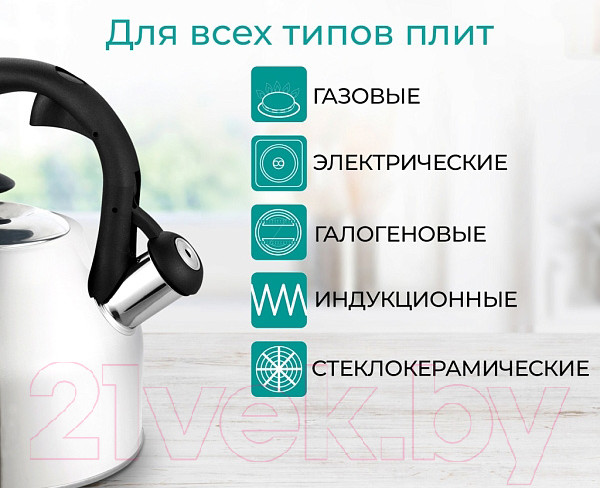 Изображение товара Чайник со свистком Relice RL-2501