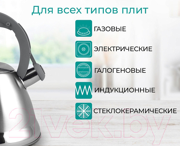 Изображение товара Чайник со свистком Relice RL-2503