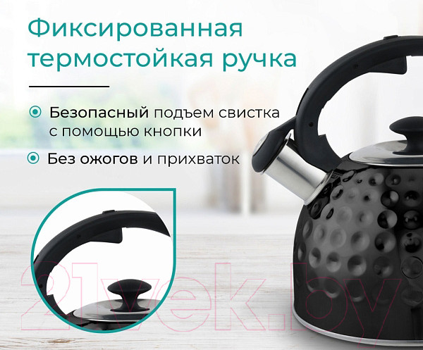 Изображение товара Чайник со свистком Relice RL-2504