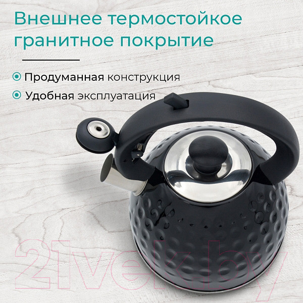 Изображение товара Чайник со свистком Relice RL-2504