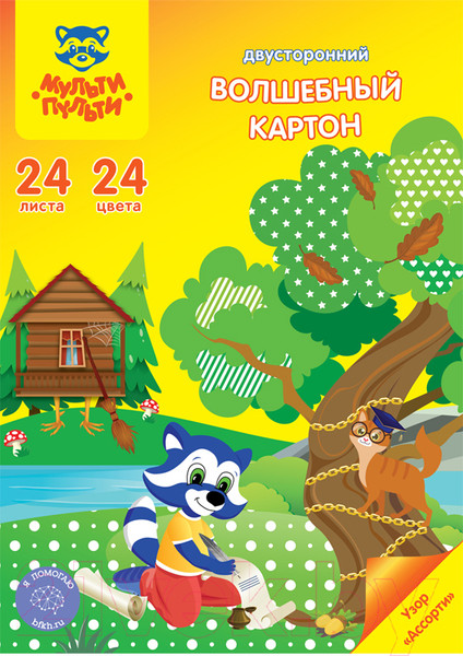 Изображение товара Набор цветного картона Мульти-пульти Енот в волшебном мире / КЦм24-24_38368 (24цв)